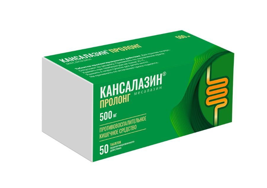 фото упаковки Кансалазин