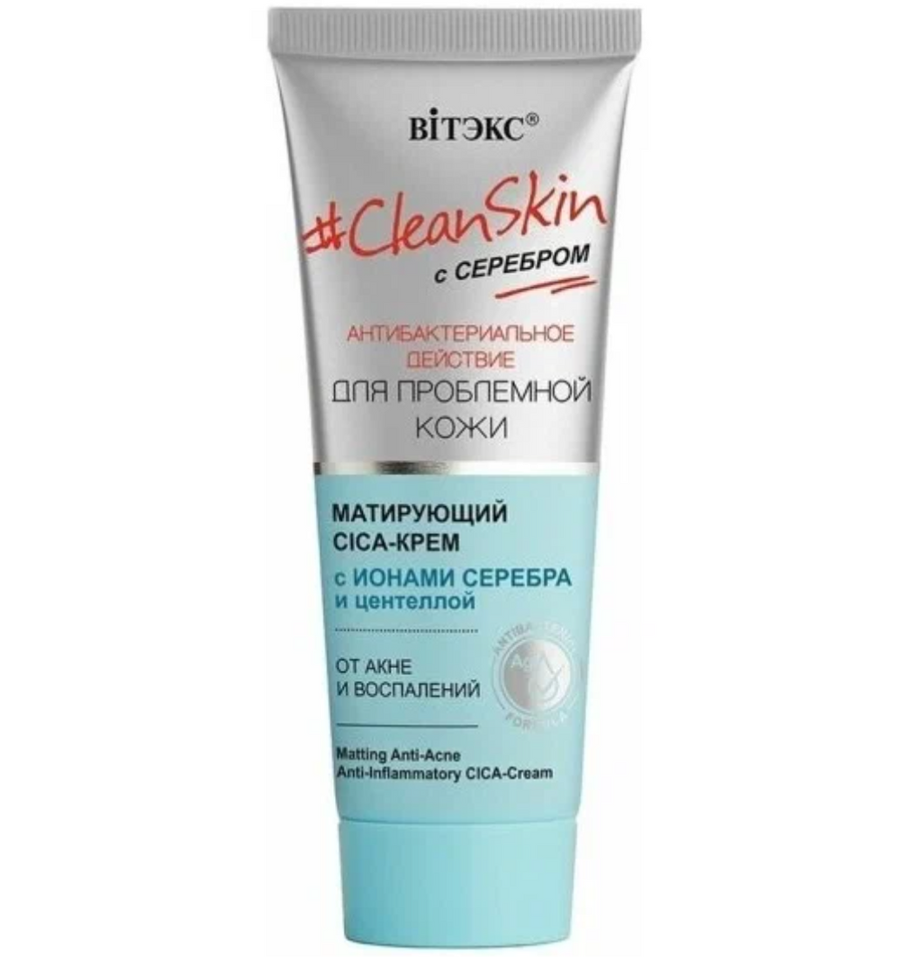 фото упаковки Витэкс Clean skin Крем-cica для лица матирующий с серебром