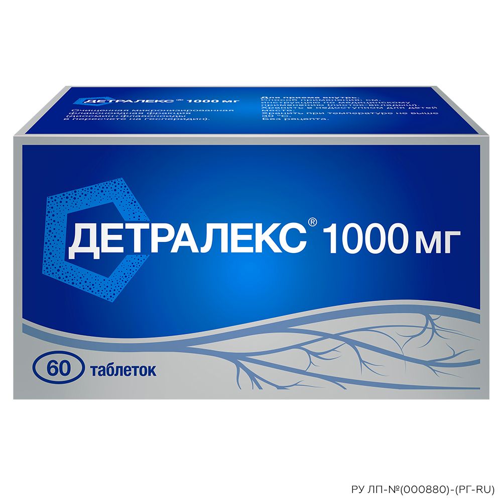 Детралекс, 1000 мг, таблетки, покрытые пленочной оболочкой, 60 шт. купить по цене от 2735 руб в Воронеже, заказать с доставкой в аптеку, инструкция по применению, отзывы, аналоги, Servier