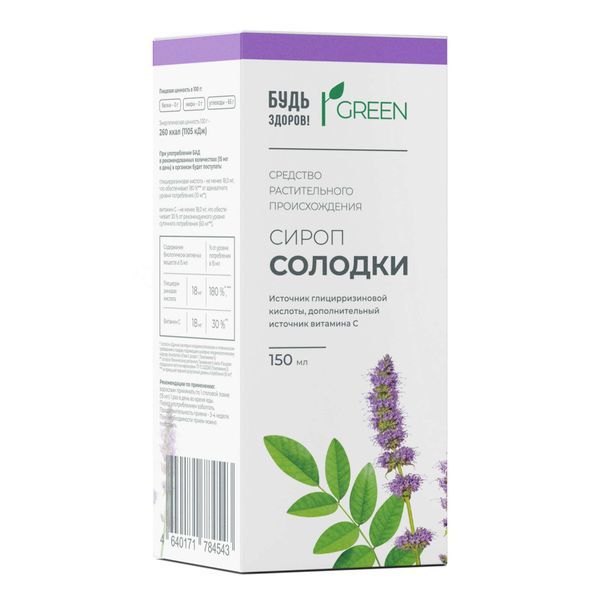 фото упаковки Будь Здоров Легкое дыхание солодка