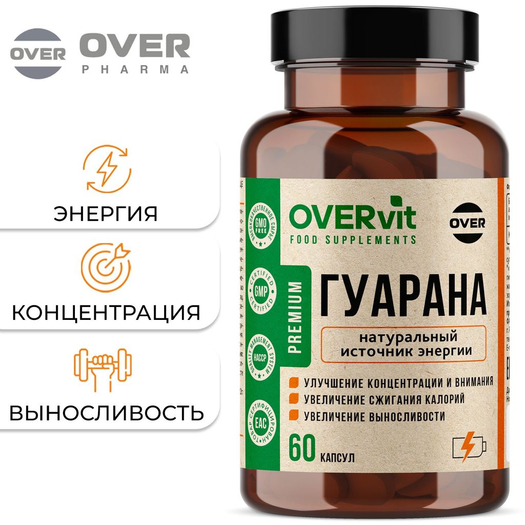 фото упаковки Overvit Гуарана, витамины для похудения и энергии, природный энергетик