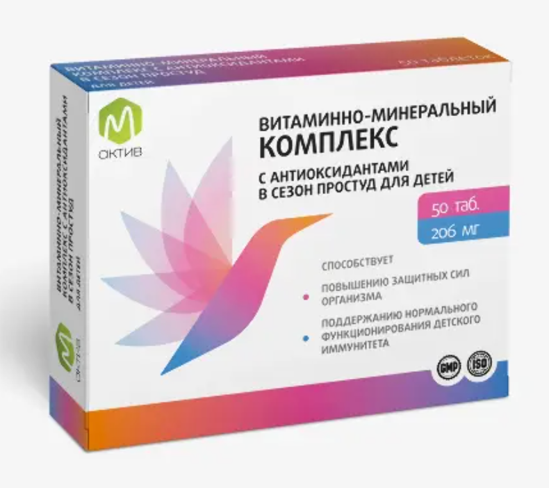 фото упаковки М актив витаминно-минеральный комплекс в сезон простуд для детей