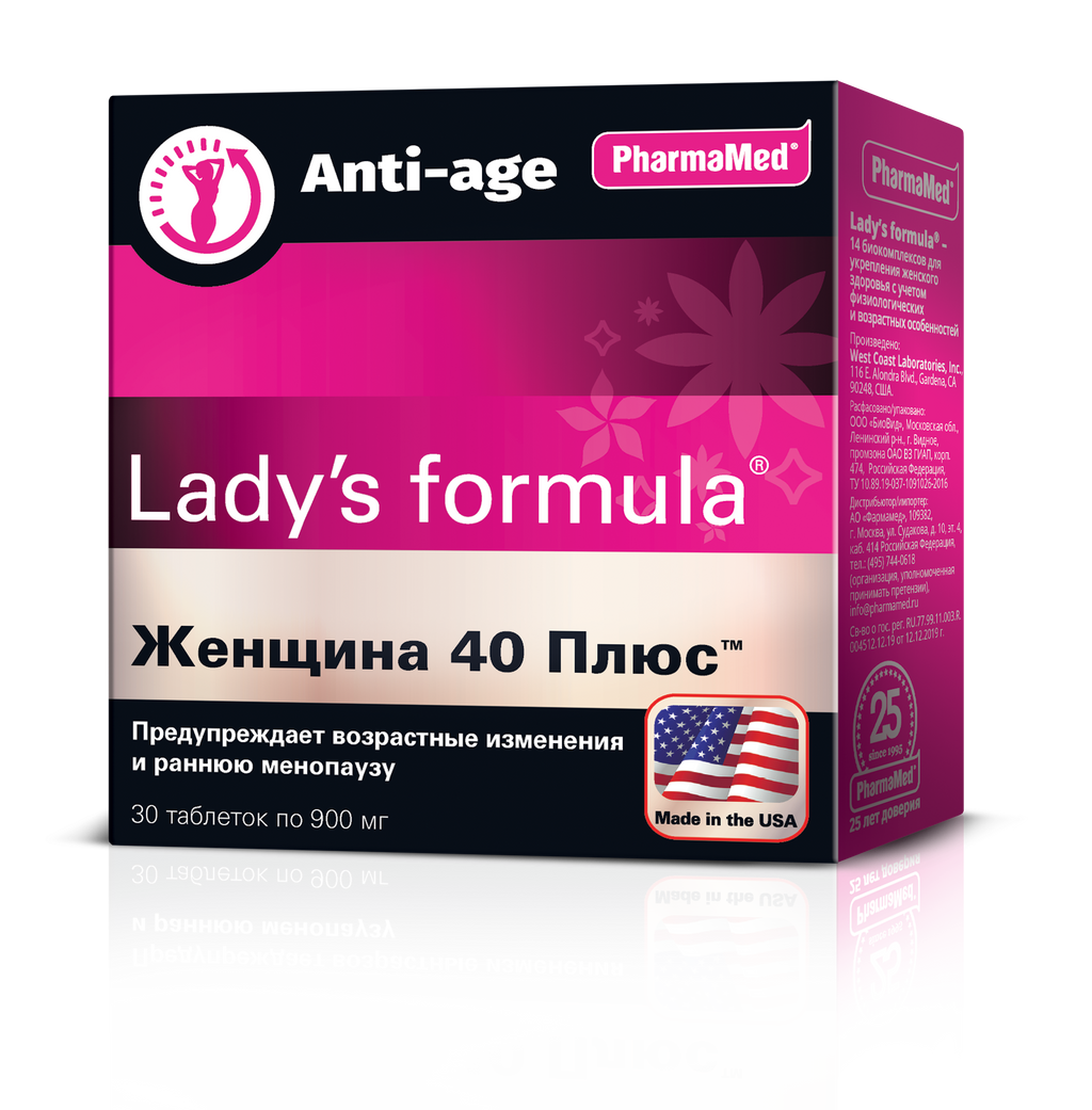 фото упаковки Lady’s formula Женщина 40 плюс, 900 мг, таблетки, 30 шт. фото упаковки Lady’s formula Женщина 40 плюс