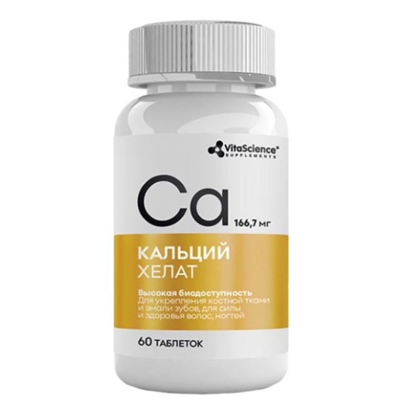 фото упаковки Vitascience Кальция хелат