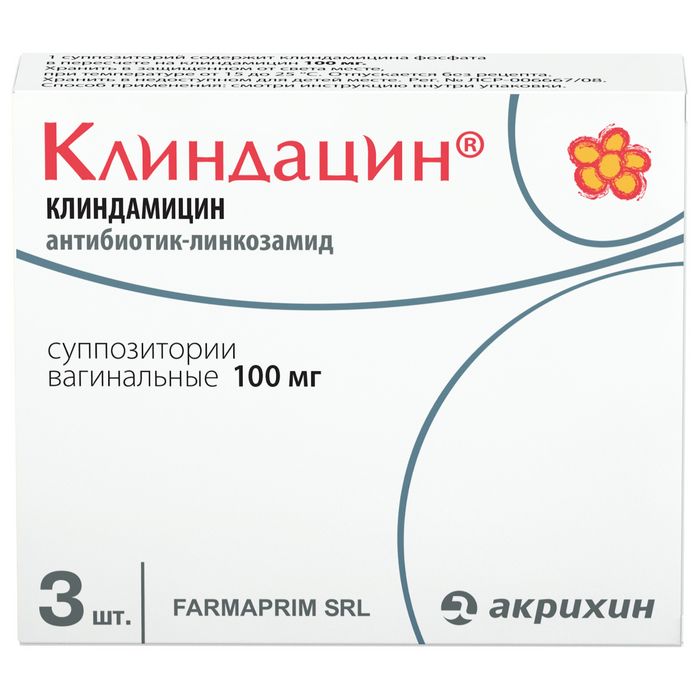 Клиндацин, 100 мг, суппозитории вагинальные, 3 шт. купить по цене от 635 руб в Воронеже, заказать с доставкой в аптеку, инструкция по применению, отзывы, аналоги, Фармаприм