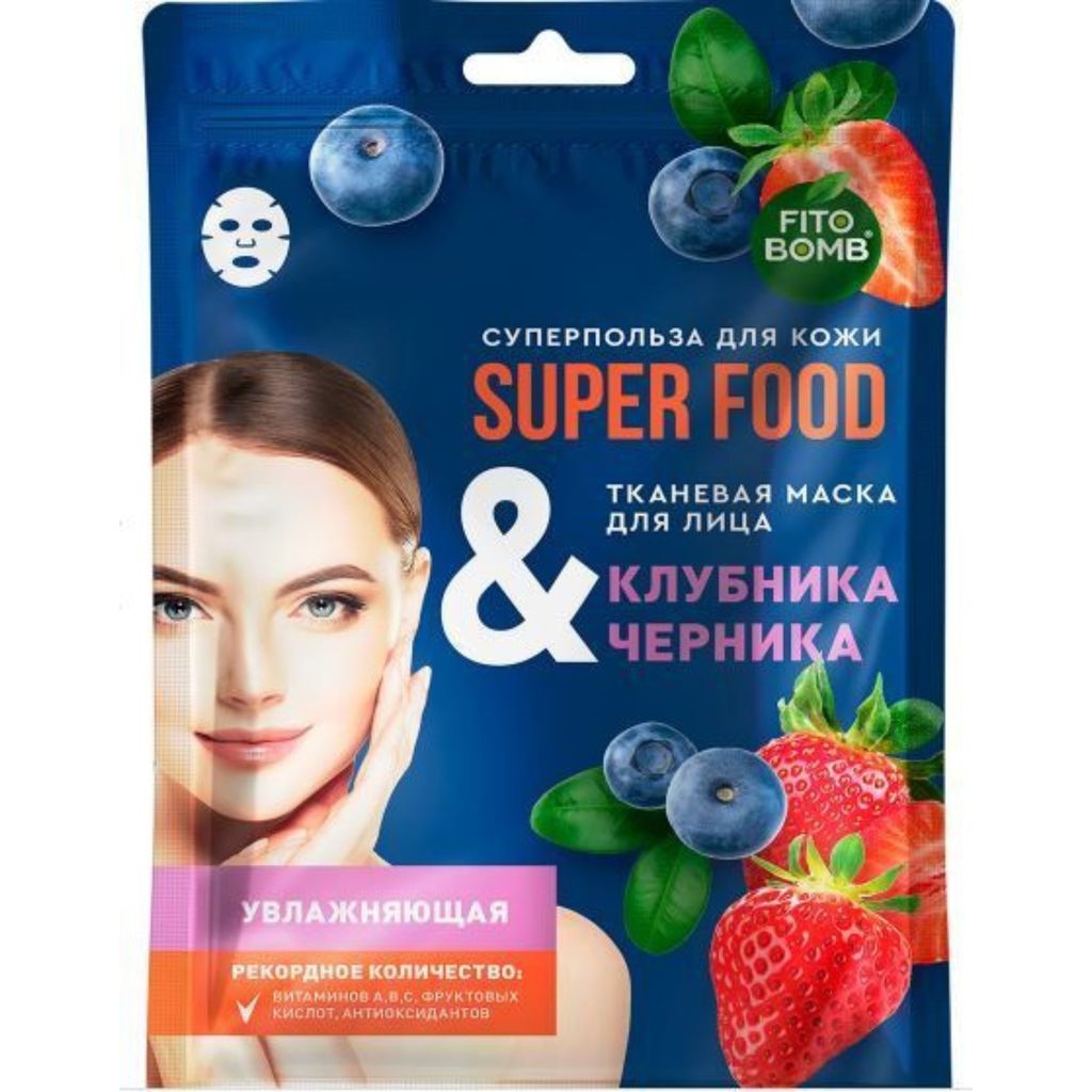 фото упаковки Super Food Маска тканевая для лица Увлажнение