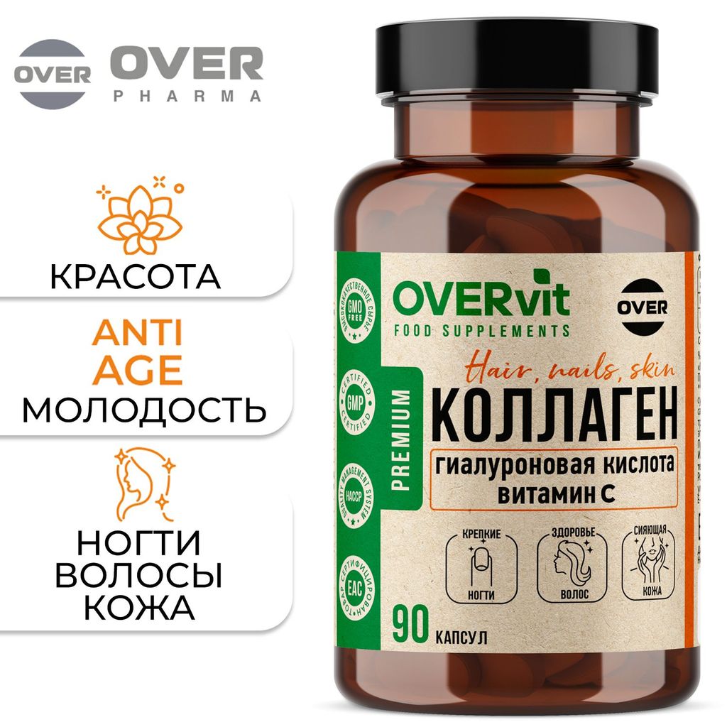 фото упаковки Overvit Коллаген морской с витамином С и гиалуроновой кислотой