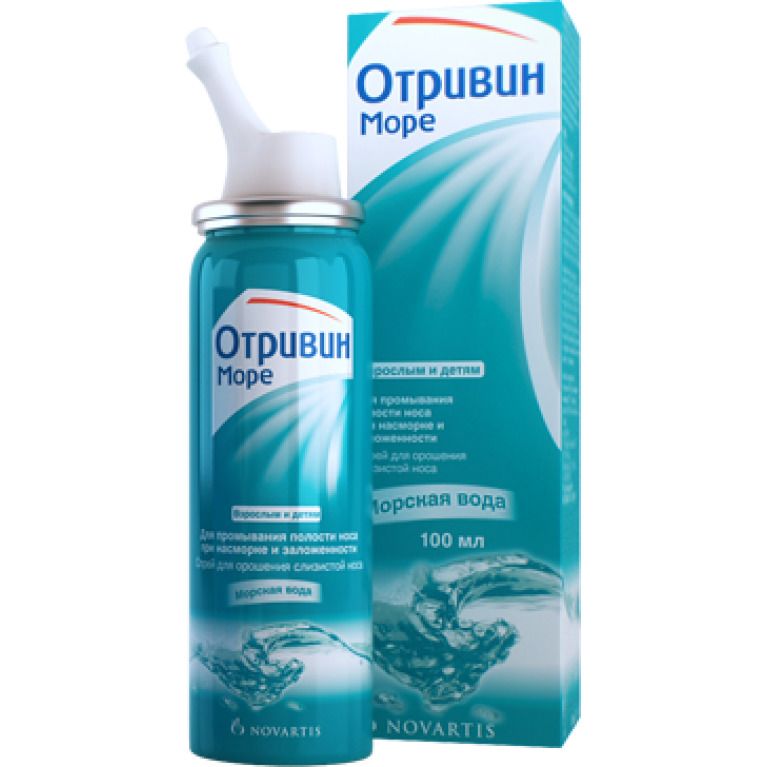 фото упаковки Отривин Море