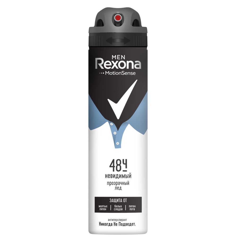 фото упаковки Rexona Men Антиперспирант Невидимый прозрачный лед, аэрозоль, 150 мл, 1 шт. фото упаковки Rexona Men Антиперспирант Невидимый прозрачный лед