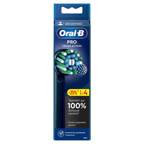 фото упаковки Oral-B CrossAction Pro Насадка для электрической зубной щетки
