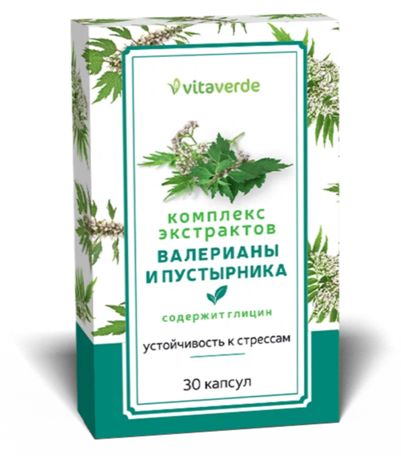 фото упаковки Vitaverde Комплекс экстрактов валерианы и пустырника
