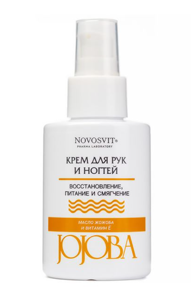 фото упаковки Novosvit Jojoba Крем для рук и ногтей