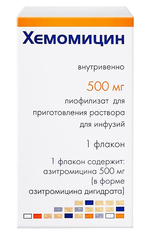 Хемомицин, 500 мг, лиофилизат для приготовления раствора для инфузий, 1 шт.