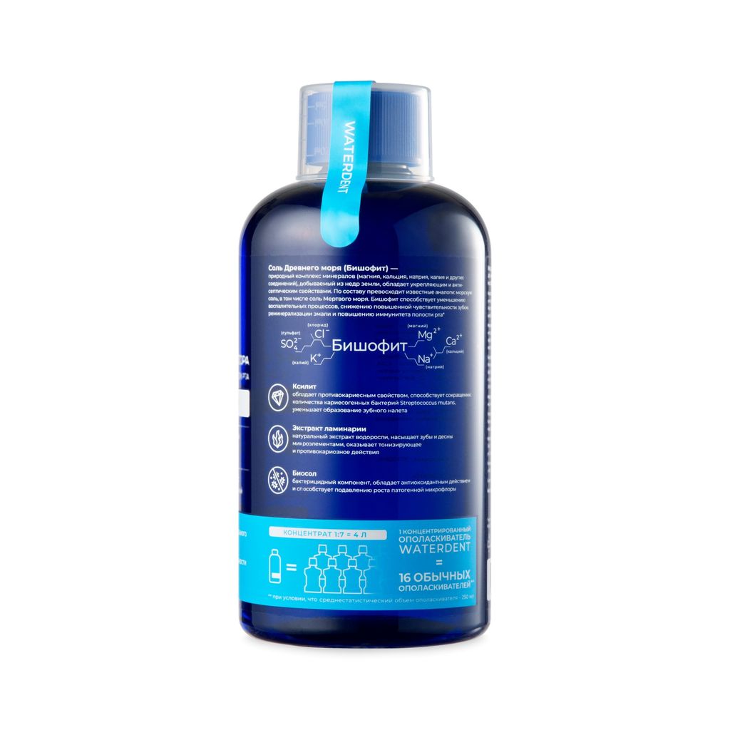 WaterDent Жидкость для ирригатора + ополаскиватель 2в1 Укрепление эмали, раствор, со вкусом мяты, 500 мл, 1 шт.