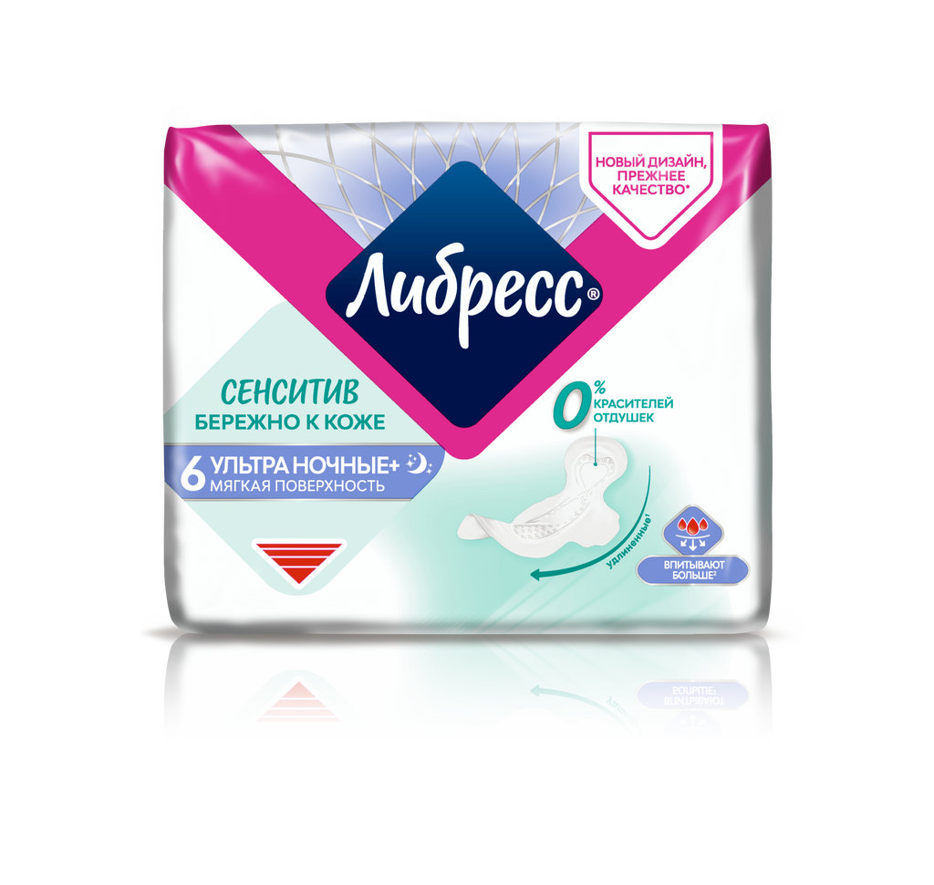 Либресс Ultra Pure Sensitive Ночные+ прокладки гигиенические, прокладки гигиенические, интенсивные выделения, 6 шт.