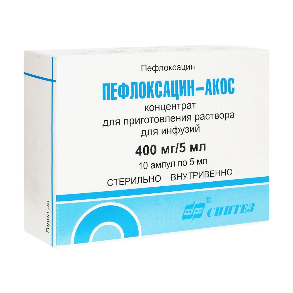 Пефлоксацин-АКОС, 80 мг/мл, концентрат для приготовления раствора для инфузий, 5 мл, 10 шт.