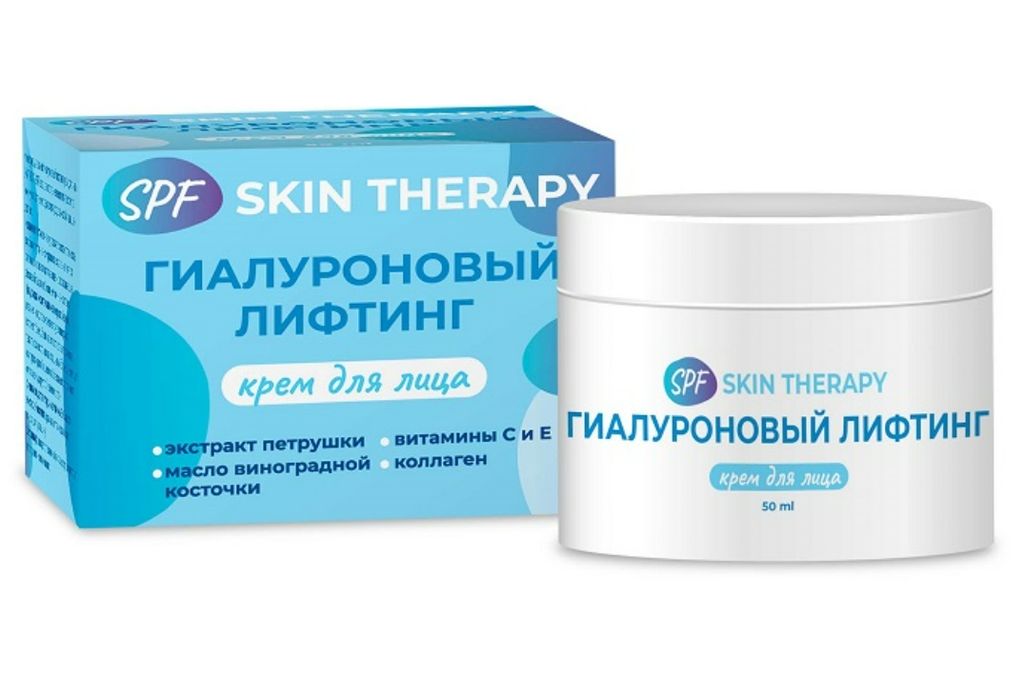 фото упаковки Skin Therapy Гиалуроновый лифтинг крем для лица SPF