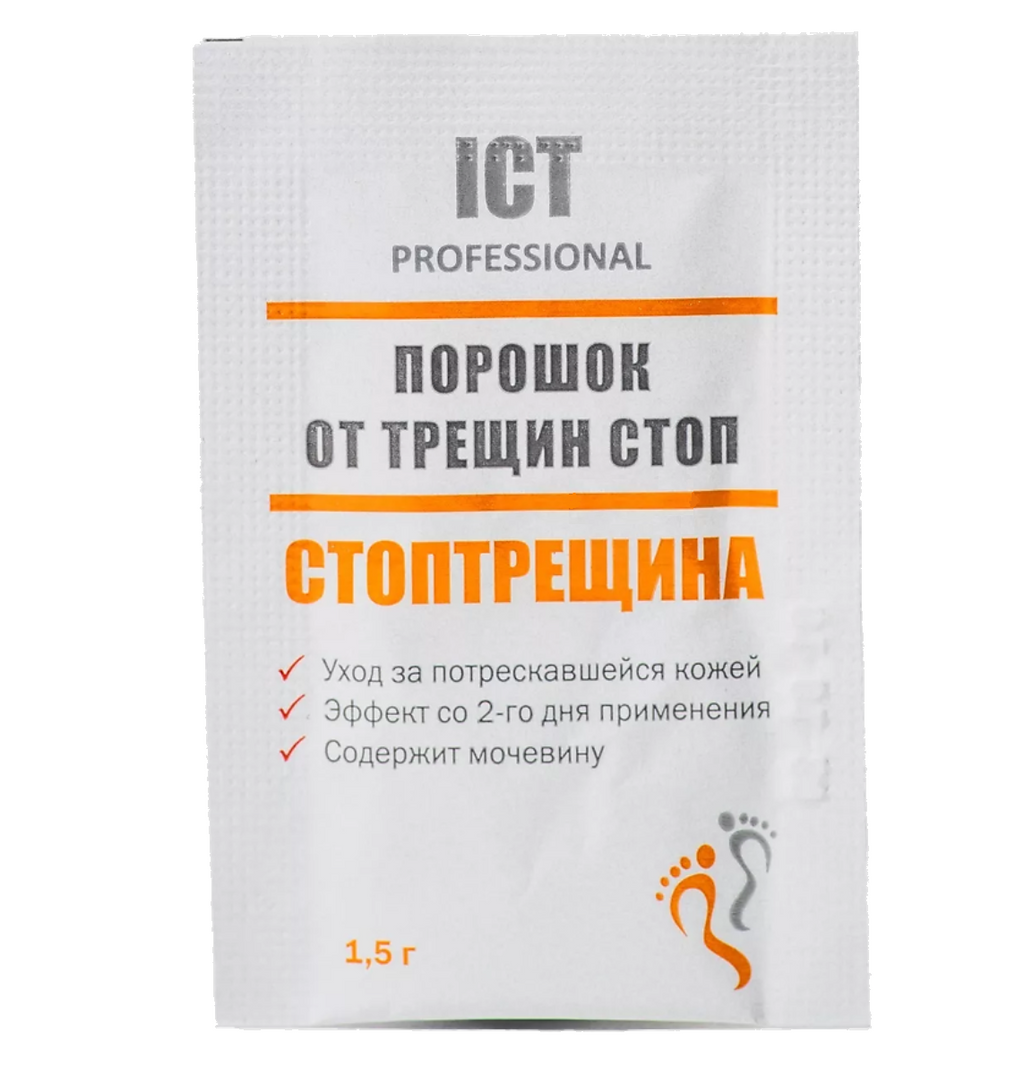 Стоптрещина Порошок от трещин стоп, порошок, для наружного применения, 1,5 г, 14 шт.