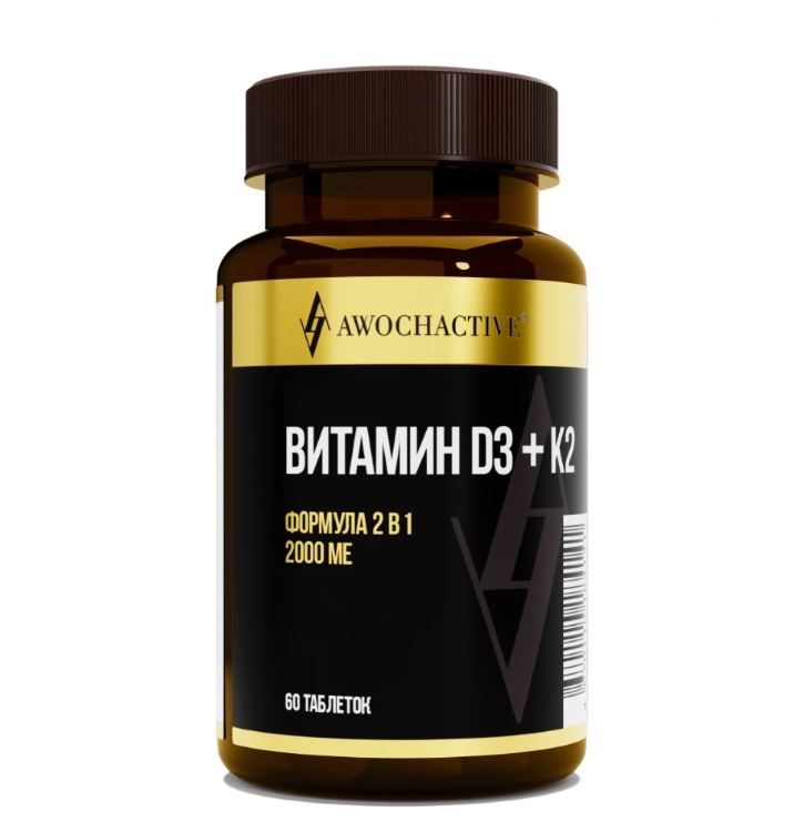 фото упаковки Awochactive Витамин Д3+К2