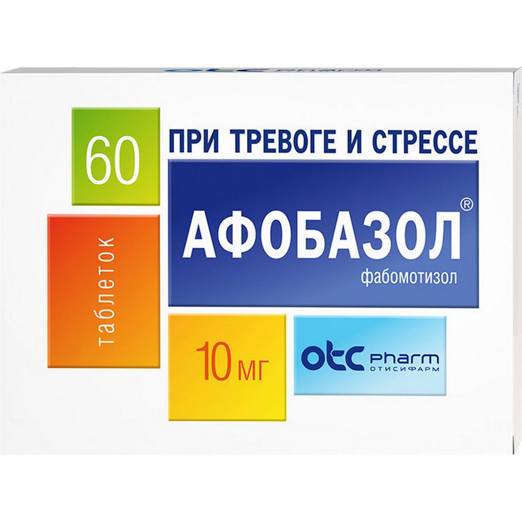 Афобазол, 10 мг, таблетки, при тревоге и стрессе, 60 шт. купить по цене от 440 руб в Воронеже, заказать с доставкой в аптеку, инструкция по применению, отзывы, аналоги, OTC Pharm