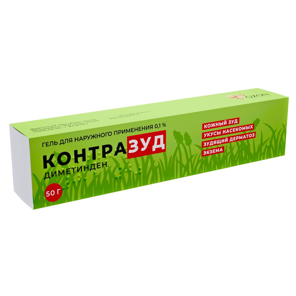 Контразуд, 0.1%, гель для наружного применения, 50 г, 1 шт.
