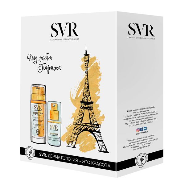 фото упаковки SVR Набор Densitium