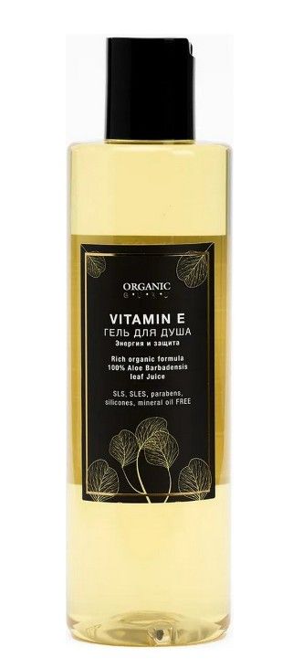 фото упаковки Organic Guru Vitamin E Гель для душа Энергия и защита