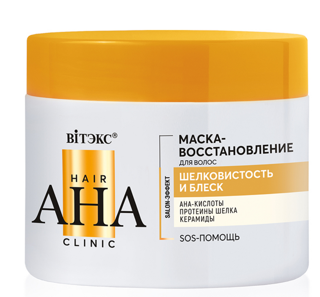 фото упаковки Витэкс Hair AHA Clinic Маска для волос