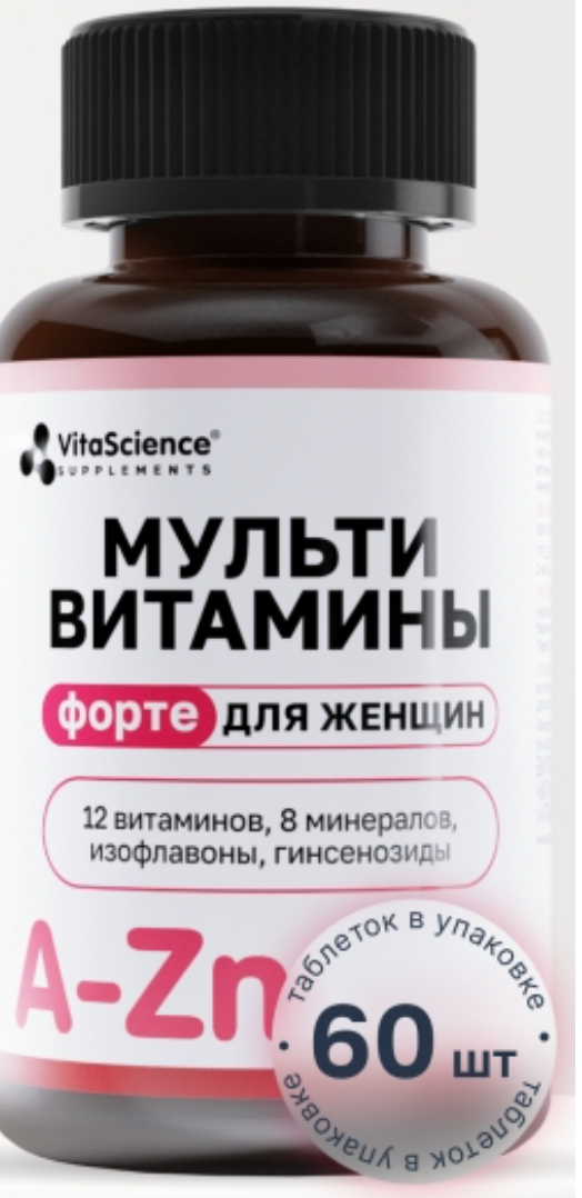 фото упаковки Vitascience Мультивитамины Форте для женщин