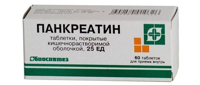 Панкреатин, 25 ЕД, таблетки, покрытые кишечнорастворимой оболочкой, упаковка, 60 шт. купить по цене от 82 руб в Воронеже, заказать с доставкой в аптеку, инструкция по применению, отзывы, аналоги, Биосинтез