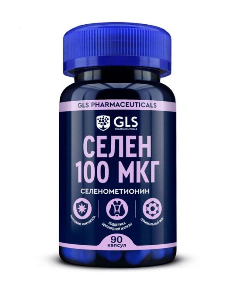 фото упаковки GLS Селен 100