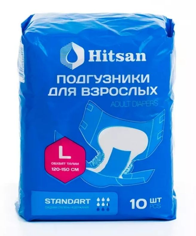 фото упаковки Hitsan Подгузники для взрослых