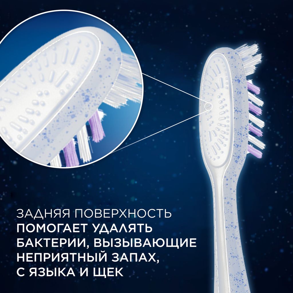 Oral-B Зубная щетка Pro-Expert Extra Clean Eco Edition, щетка зубная, средней жесткости, 1 шт.