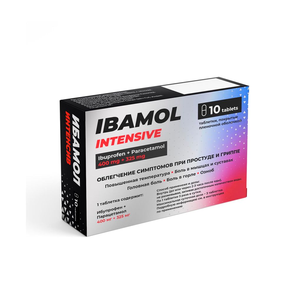 Ибамол Интенсив, 400 мг+325 мг, таблетки, покрытые пленочной оболочкой, 10 шт.
