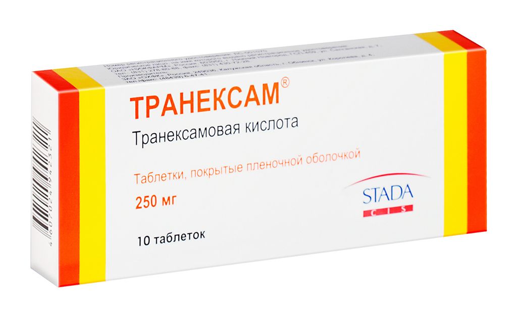 Транексам, 250 мг, таблетки, покрытые пленочной оболочкой, 10 шт.