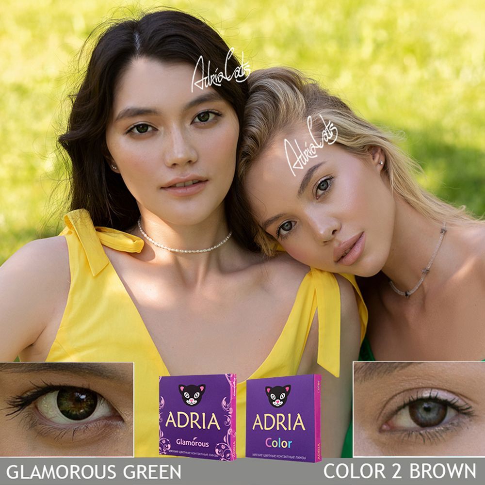 Adria Цветные линзы Glamorous Green квартальные, -1.00, 8.6, 2 шт.