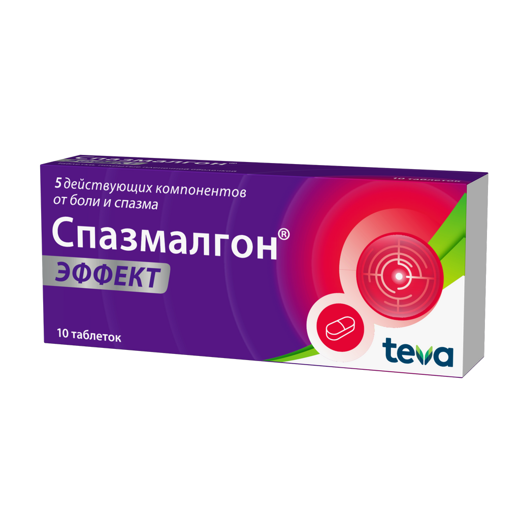 Спазмалгон Эффект, 40 мг+50 мг+100 мг+325 мг+10 мг, таблетки, покрытые пленочной оболочкой, 10 шт.