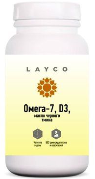 фото упаковки Layco Омега-7 D3 и масло черного тмина