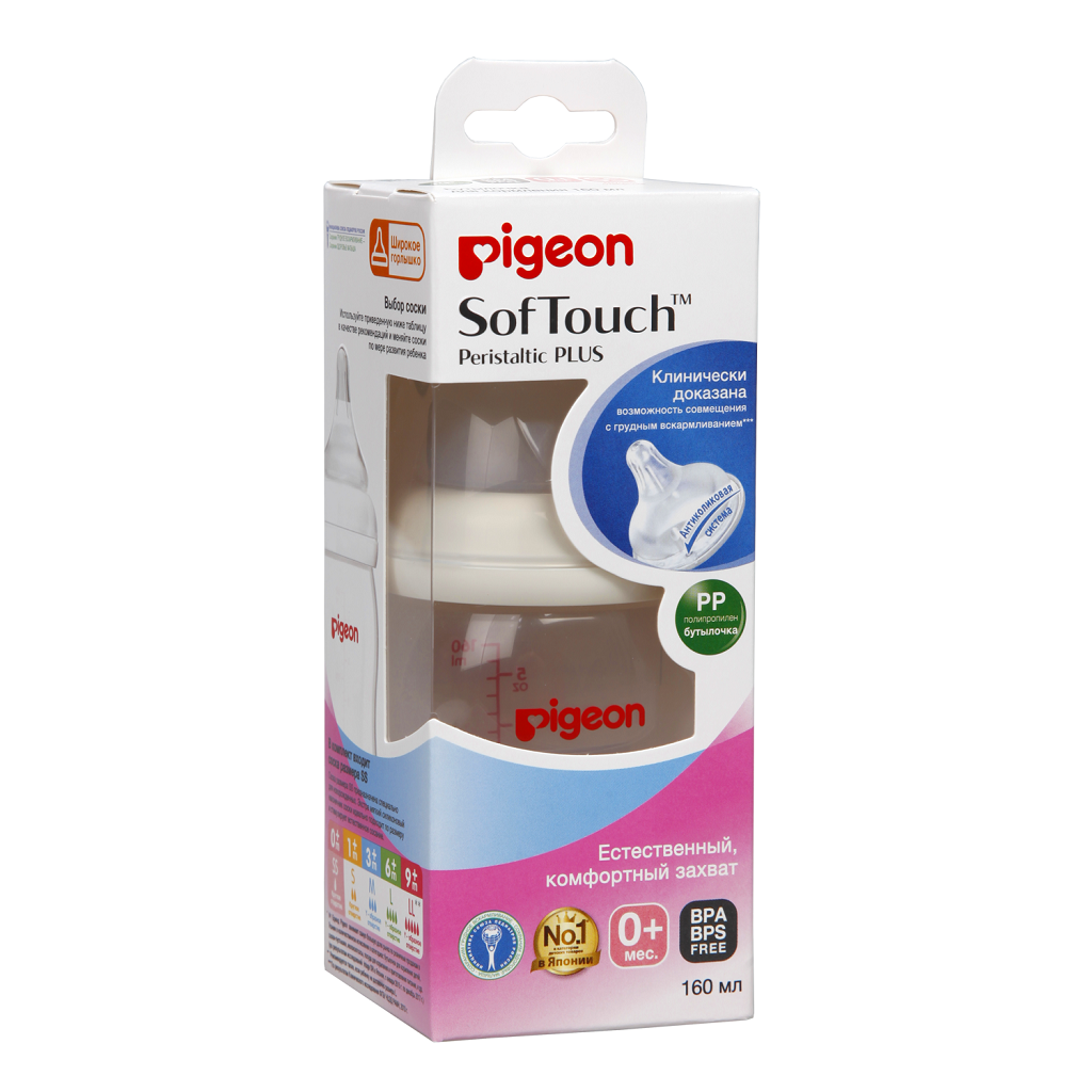 фото упаковки Pigeon бутылочка SofTouch Peristaltic Plus PP полипропиленовая