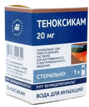 Теноксикам, 20 мг, лиофилизат для приготовления раствора для внутривенного и внутримышечного введения, в комплекте с растворителем, 1 шт.