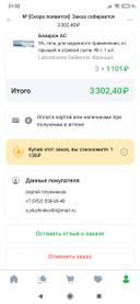 За несоответствие цены товара, указанной на ценнике, цене, которую потребитель уплачивает продавцу на кассе, последний может быть привлечен к административной ответственности по ч. 1 ст. 14.7 Кодекса РФ об административных правонарушениях.