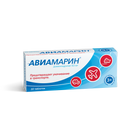 Авиамарин, 50 мг, таблетки, 10 шт.