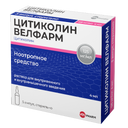 Цитиколин Велфарм, 125 мг/мл, раствор для внутривенного и внутримышечного введения, 4 мл, 5 шт.