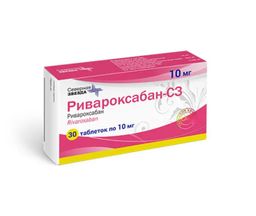 Ривароксабан-СЗ