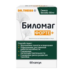 Биломаг Форте + Dr.Theiss