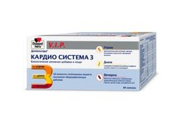 Доппельгерц VIP Кардио Система 3