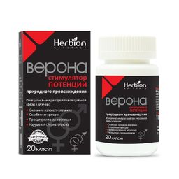 Верона