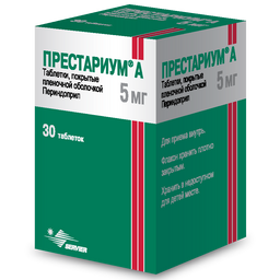 Престариум А