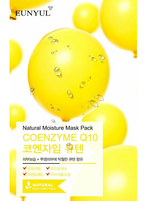 Eunyul natural moisture mask Маска для лица тканевая, тканевая маска для лица, коэнзим Q10, 22 мл, 1 шт.