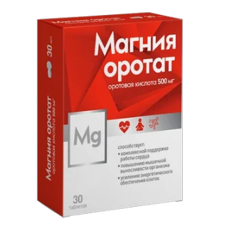 Liksivum Магния оротат, таблетки, 30 шт.